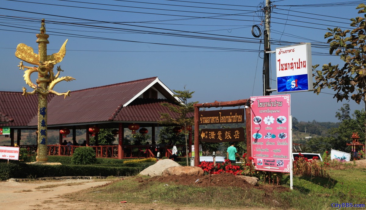 泰国北部清迈至Pai县自驾游 泰国北部清迈至Pai县自驾游