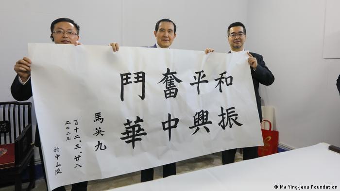台湾前总统马英九3月28日在南京中山陵题写“和平奋斗,振兴中华” 台湾前总统马英九3月28日在南京中山陵题写“和平奋斗,振兴中华”