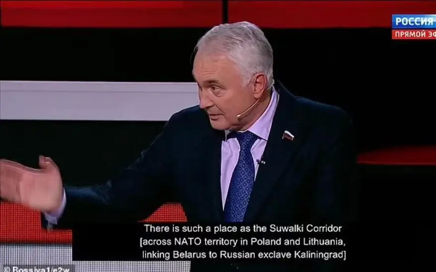 俄罗斯国家杜马国防委员会主席安德烈·卡尔塔波洛夫在节目中提到苏瓦乌基(Suwałki)走廊 ... 俄罗斯国家杜马国防委员会主席安德烈·卡尔塔波洛夫在节目中提到苏瓦乌基(Suwałki)走廊 ...