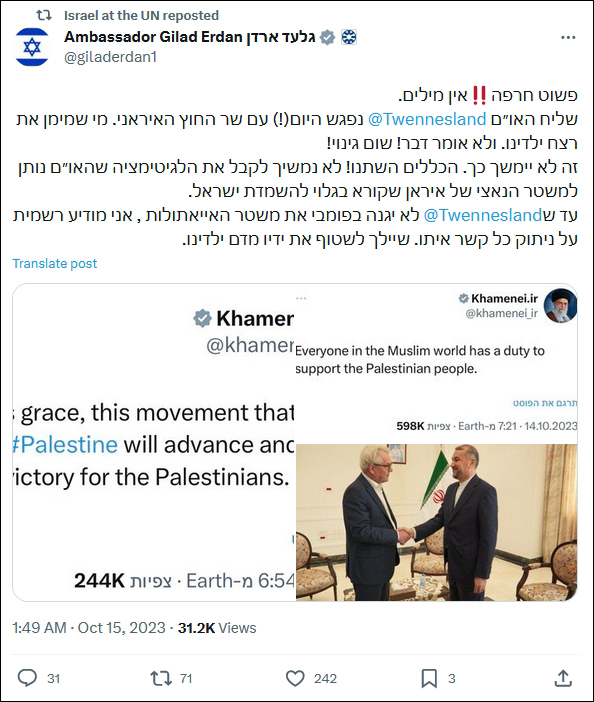 埃尔丹在社交媒体平台X(前称推特)上贴出阿卜杜拉希扬和文内斯兰握手的照片 ... 埃尔丹在社交媒体平台X(前称推特)上贴出阿卜杜拉希扬和文内斯兰握手的照片 ...