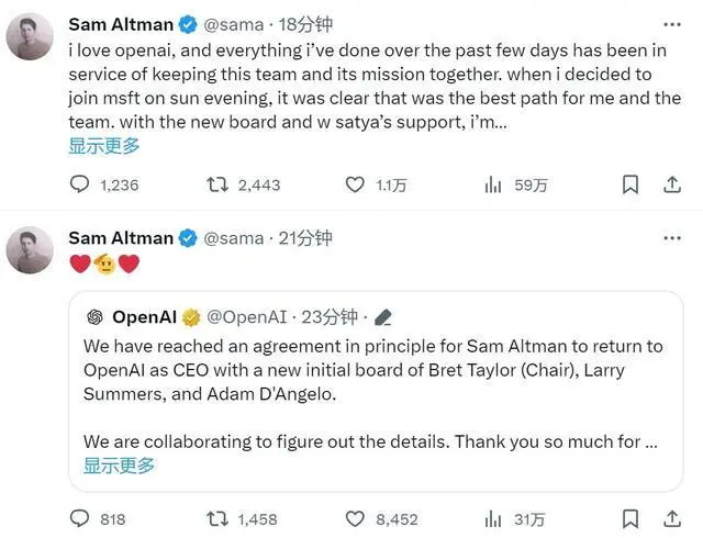 OpenAI创始人Sam Altman在X上发文称,“我喜欢OpenAI,过去几天我所做的一切都是为了让这个团队及其使命保 ... OpenAI创始人Sam Altman在X上发文称,“我喜欢OpenAI,过去几天我所做的一切都是为了让这个团队及其使命保 ...